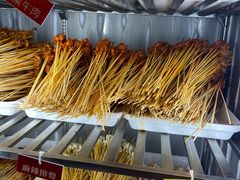 -拈签一笑黄牛肉辣卤串串