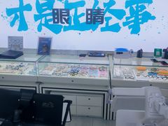 -多元奇梦视野乐园