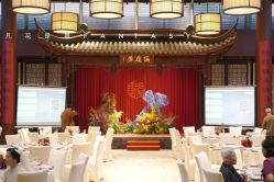 -颐和芥子园酒店·宴会厅