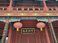-盛世南宫影视城(北普陀影视城)