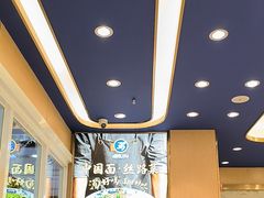-西部马华清真兰州牛肉面·烧烤夜市(三里河店)