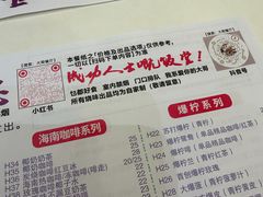 -大哥餐厅(西城花园店)