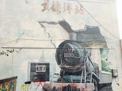 -黄桷坪涂鸦艺术街