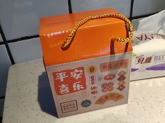 -芈重山老火锅(广州首店)