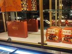 -同庆楼(大钟寺店)