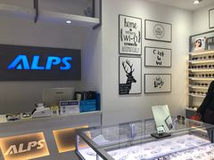-ALPS阿尔卑斯眼镜(我格广场店)
