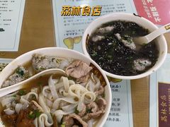 -荔林食店(西华路店)