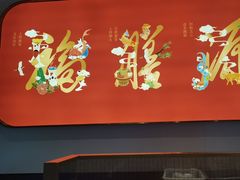 -福膳源·家宴(汇金路店)