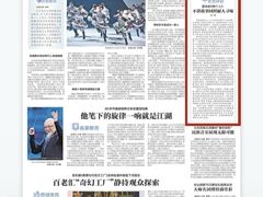 -北京喜剧院