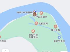 -北极村旅游风景区