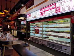 -每味每客·重庆麻辣烫(国泰店)