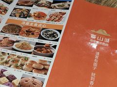-香山湖家家宴(中山陵店)