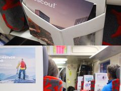 -谢列梅捷沃国际机场