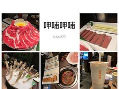 -千味涮·健康火锅(会展连城新天地店)