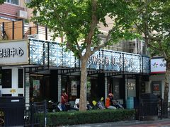 -新旺茶餐厅·早餐·夜宵(仙霞店)