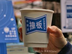 -289艺术PARK