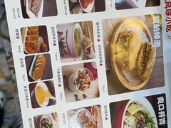 -清真·西域伙伴牛肉面·羊肉串(融创店)