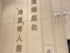 -长沙北辰三角洲大悦城