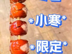 -老爷子原味蒸饺(总店)