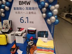 -南充通源宝马4S店(高坪店)