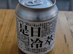 -无牌咖啡&酒馆