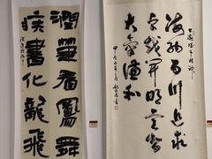 -上海宝龙美术馆