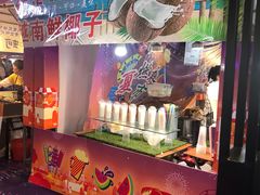 -悦乐坊