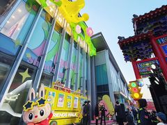 -皇城恒隆广场