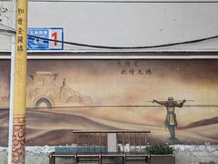 -玉林生活广场