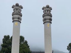 -阿育王寺