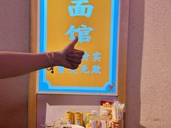 -春雪面馆(转塘店)