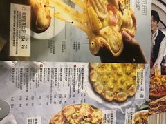 -必胜客(安阳中华路店)