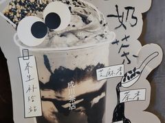 -成川茶店·潮汕工夫浓茶(万象店)