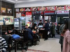-方中山胡辣汤(成都首店)