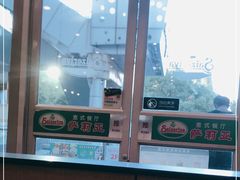 门面-萨莉亚意式餐厅(三号湾广场店)