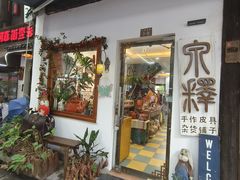 -小河直街历史文化街区