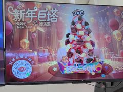 -DQ·蛋糕·冰淇淋(鸿坤店)