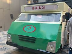 -喜茶(北京三里屯太古里店)