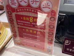 -爱纶蛋糕(山东路店)
