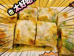 -台北楚楚园馅饼粥(虹桥南丰城店)