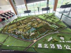 -嘉北郊野公园
