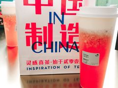 -喜茶(徐州金鹰店)