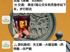 -中国茶叶博物馆(双峰馆区)