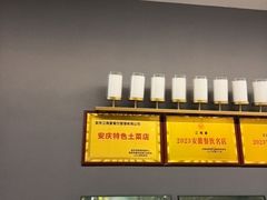 -江南宴•沿江菜江南味(七街店)