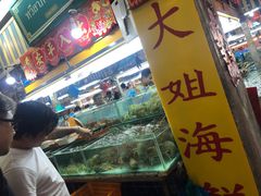 -班赞海鲜市场