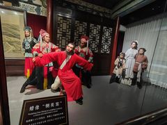 -开封府