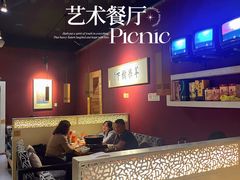 -苹果树下艺术餐厅(通州店)