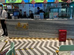 -鹿港小镇(天津机场店)