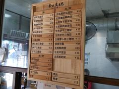 -余氏豆腐包老店(东直街店)