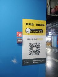 -卡通尼乐园(上海万象城店)